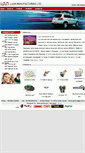 Mobile Screenshot of lijunilluminations.com